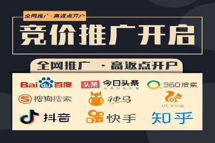 SEM代运营机构成功案例：全方位营销策略解析