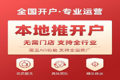 创新金融产品推广开户的典型案例